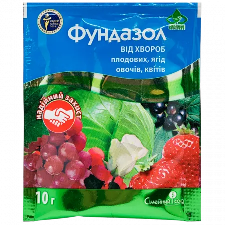 Фундазол 10 г - Фунгициды