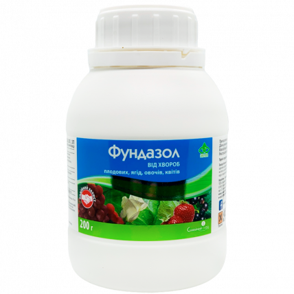 Фундазол 200 г - Фунгициды от оидиума