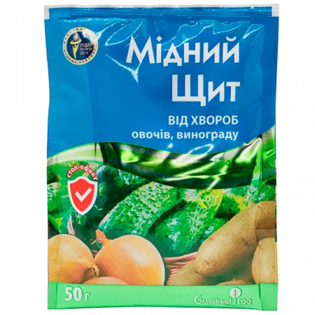 Медный Щит 50 г - Фунгициды