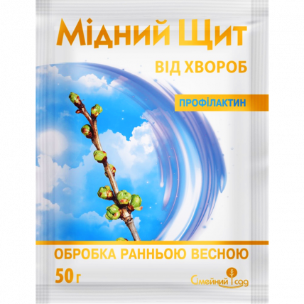 Мідний щит. Профілактин 50 г - Фунгіциди для вишні