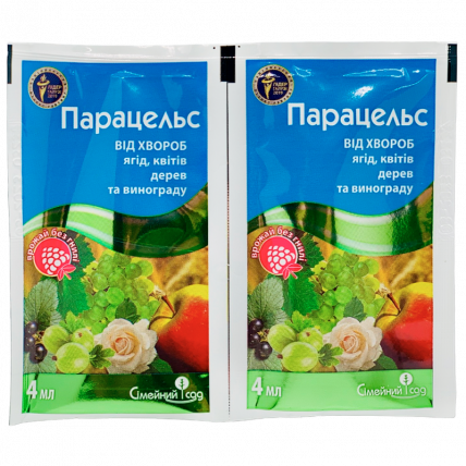 Парацельс 4 мл - Фунгициды для пшеницы