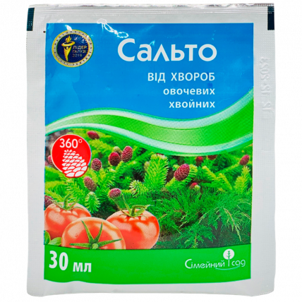 Сальто 30 мл - Фунгициды от оидиума