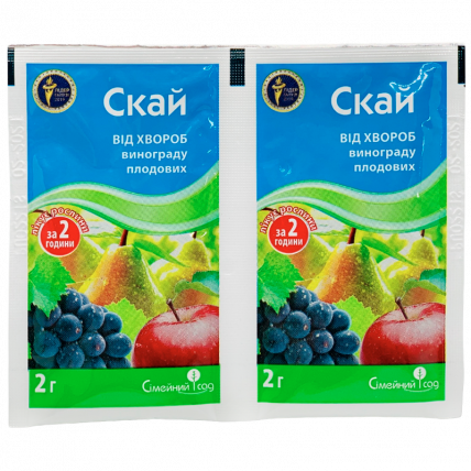 Скай 2 г - Фунгициды от оидиума