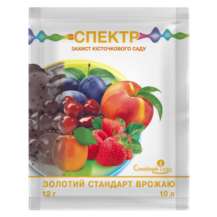 Спектр 12 г - Фунгициды для клубники