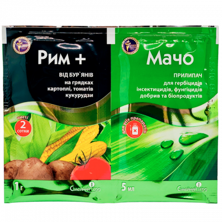 Рим 1 г + Мачо 5 мл