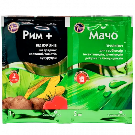 Рим 1 г + Мачо 5 мл - Гербициды