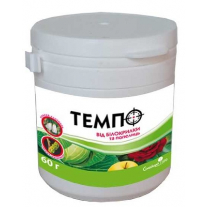 Темпо 60 г - Инсектицид для томатов