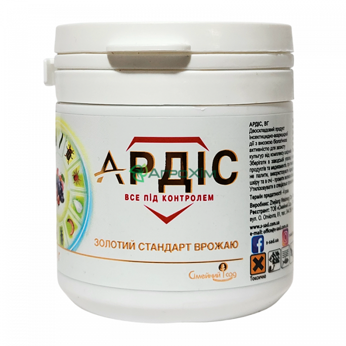 Ардис 60 г - Инсектициды