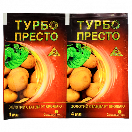 Турбо Престо Актив 4 мл - Инсектицид для капусты