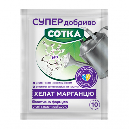 Супер Добриво. Сотка. Хелат Марганцю 10 г - Мікродобрива - Сторінка 4