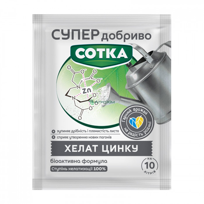 Супер Удобрение. Сотка. Хелат Цинка 10 г - Удобрения и стимуляторы