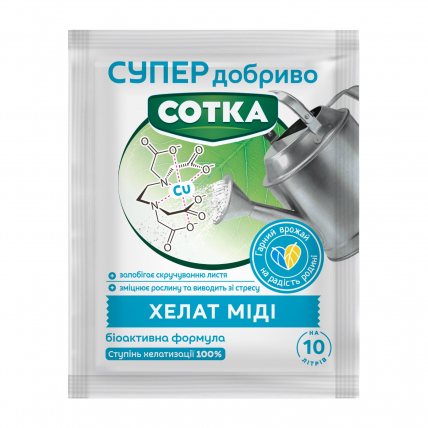 Супер. Добриво. Сотка. Хелат Міді 10 г - Мікродобрива - Сторінка 4