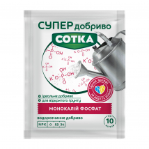 Супер добриво. Сотка. Монокалій фосфат 20 г - Добрива та стимулятори