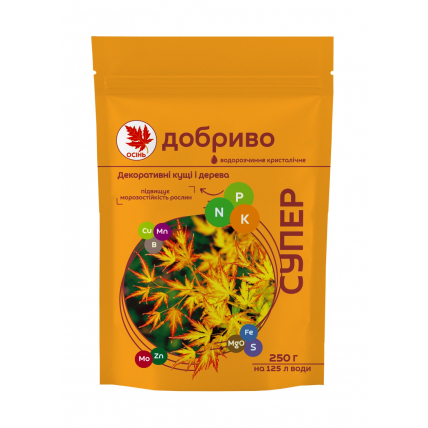 Супер удобрение Осеннее. Декоративные кустарники и деревья 250 г - Удобрения и стимуляторы