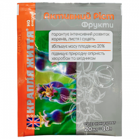 Активный рост. Фрукты. Энергия поколения HQ 20 мл - Удобрения и стимуляторы