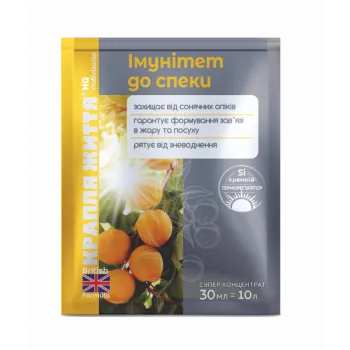 Иммунитет к жаре. Стабилизатор поколения HQ 30 мл - Удобрения и стимуляторы