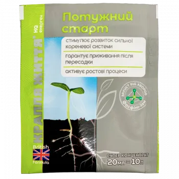 Мощный Старт. Энергия поколения HQ 20 мл - Удобрения и стимуляторы