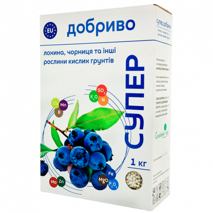 Супер Добриво для лохини, чорниці 1 кг - Добрива та стимулятори