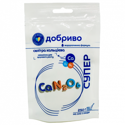 Супер добриво. Селітра кальцієва 250 г - Мікродобрива - Сторінка 3