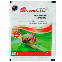 СлизнеСТОП 30 г - Моллюскоциды
