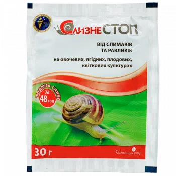 СлизнеСТОП 30 г - Молюскоциди