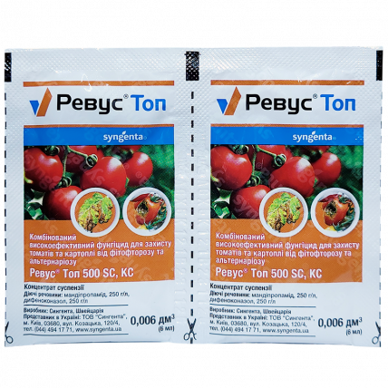 Ревус Топ 6 мл - Контактные