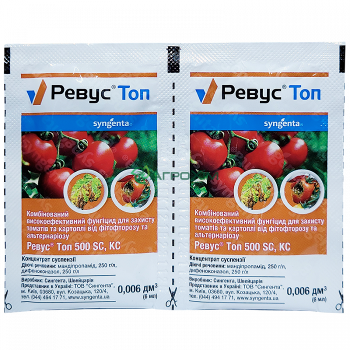 Ревус Топ 6 мл - Фунгіциди