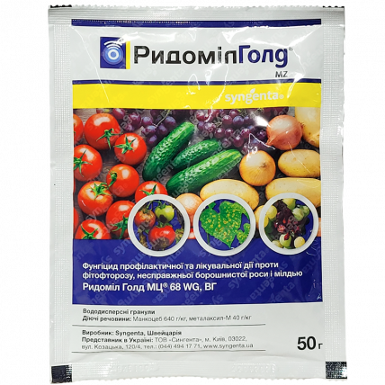 Ридоміл Голд 50 г - Фунгіциди від альтернаріозу