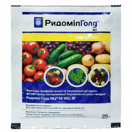 Ридоміл Голд 25 г - Фунгіциди
