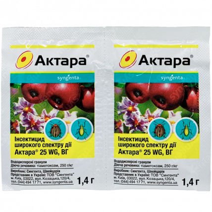 Актара 1,4 г - Інсектицид для томатів