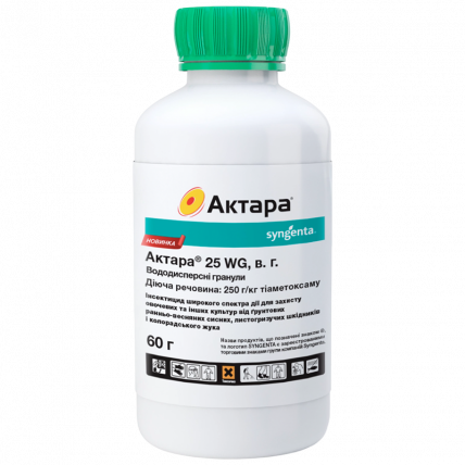 Актара 60 г - Инсектицид для капусты