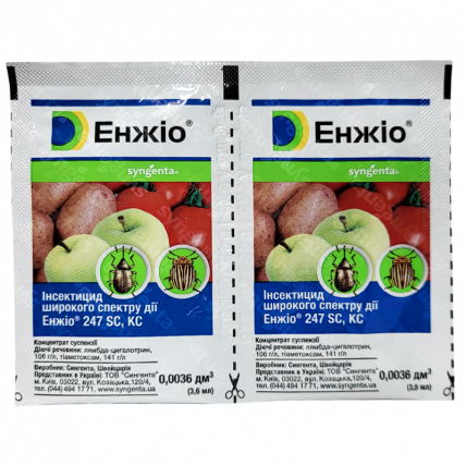 Энжио 3,6 мл - Инсектициды