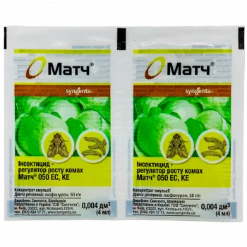 Матч 4 мл - Инсектициды