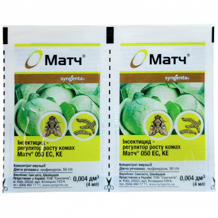 Матч 4 мл - Инсектициды