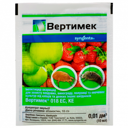 Вертимек 10 мл - Инсектицид от тли