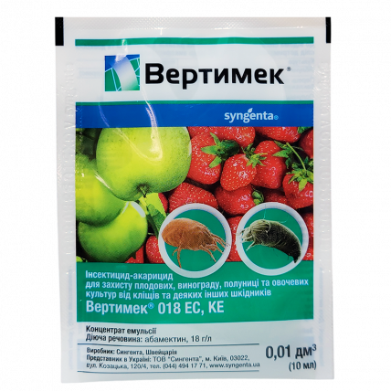 Вертимек 10 мл - Инсектицид от белокрылки