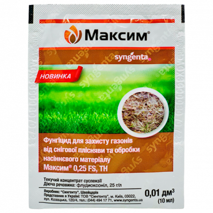 Максим 10 мл - Протравители