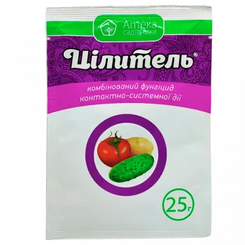 Целитель 25 г - Фунгициды