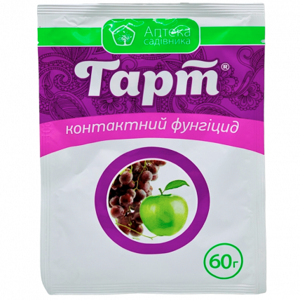 Гарт 60 г - Фунгіциди для томатів