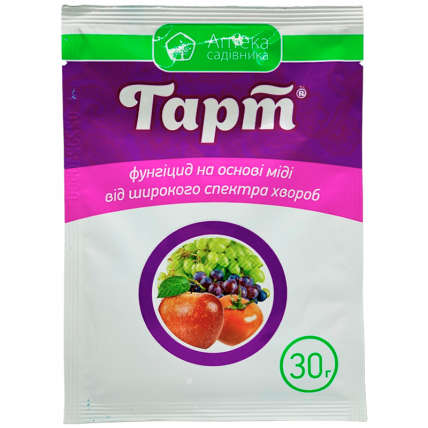 Гарт 30 г - Фунгіциди для томатів