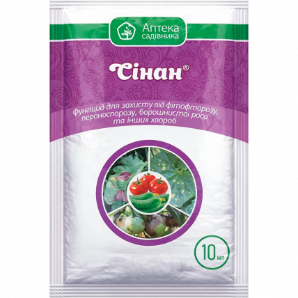 Синан 10 мл - Фунгициды от фузариоза