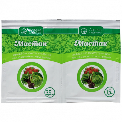 Мастак 3,5 мл - Гербіциди