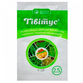 Тівітус 2,5 г - Гербіциди