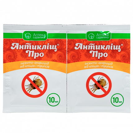 Антиклещ ПРО 10 мл - Инсектицид для лука