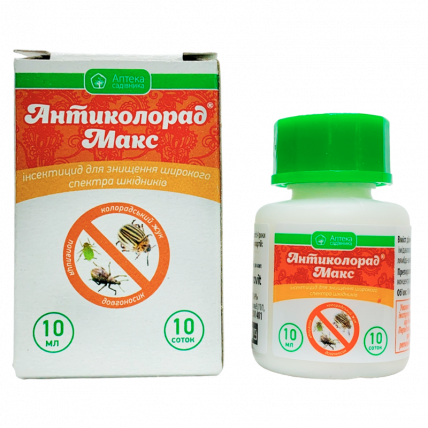 Антиколорад Макс 10 мл - Інсектицид від білана капустяного