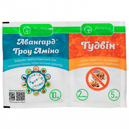 Гудвін 5 мл + Авангард Гроу Аміно 10 мл