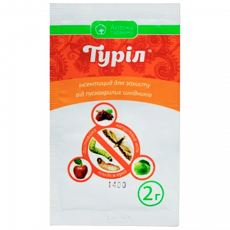 Турил 2 г - Инсектициды