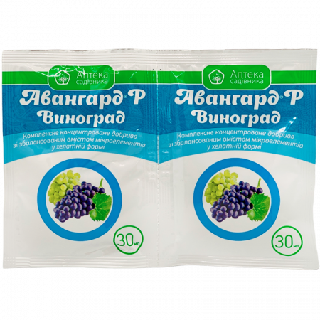Авангард Виноград 30 мл - Удобрения и стимуляторы