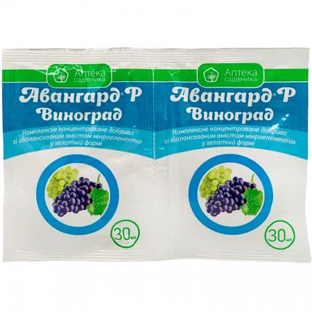 Авангард Виноград 30 мл - Добрива та стимулятори