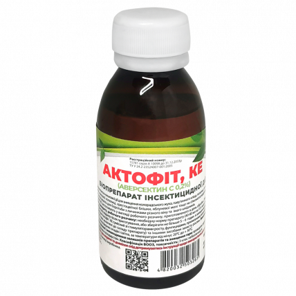 Актофіт 100 мл - Інсектициди